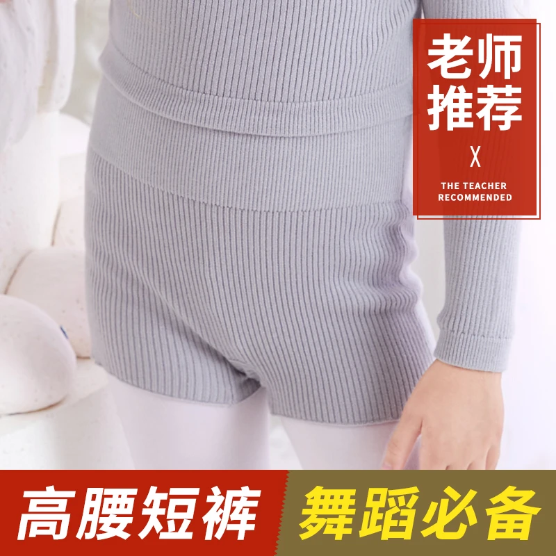 儿童舞蹈裤三分短裤女童舞蹈服练功服针织芭蕾舞裤中国舞跳舞裤子