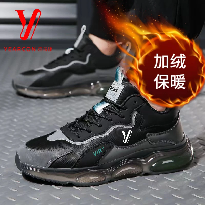 正品意尔康男士时尚百搭潮流潮鞋保暖加绒秋冬运动鞋跑步鞋男鞋子