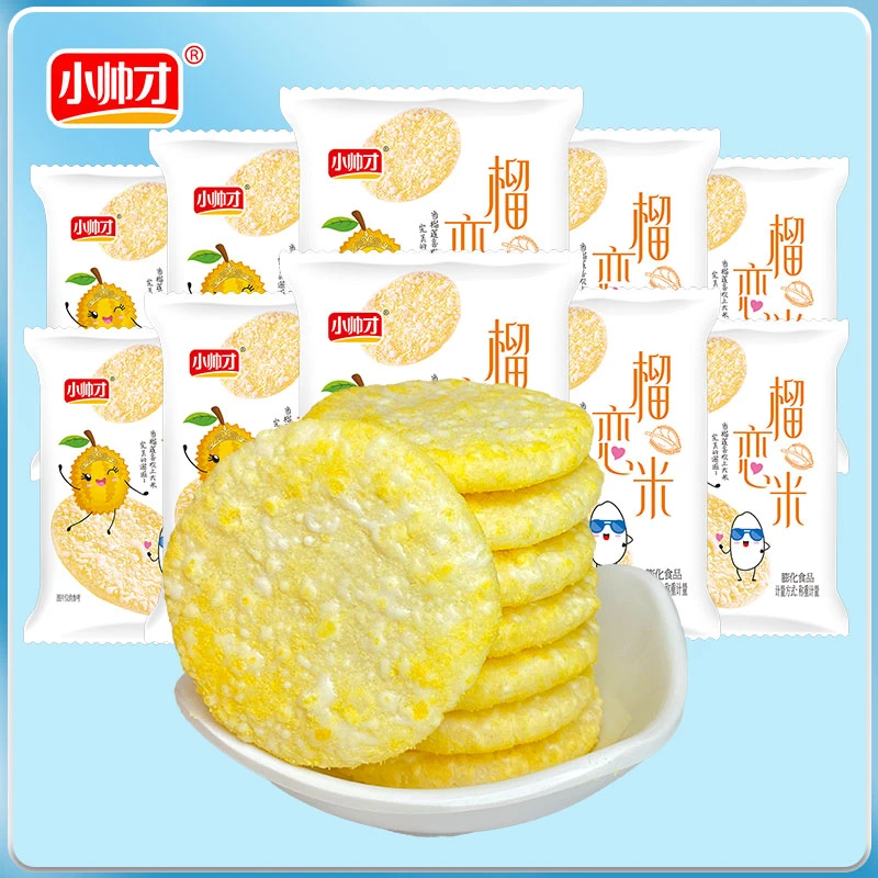 小帅才榴恋米榴莲星星米饼水果味散装饼干非油炸休闲零食酥脆 HD