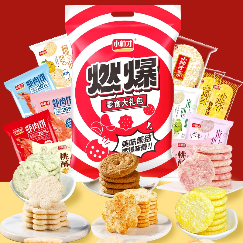[到手100包]小帅才雪米香米饼虾肉饼解馋休闲零食组合大礼包