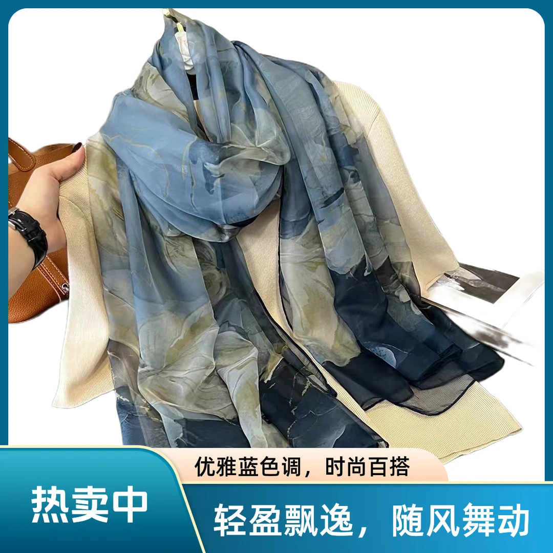 【姿容曼妙】优雅轻奢丝巾围巾高端女士新款围巾丝巾