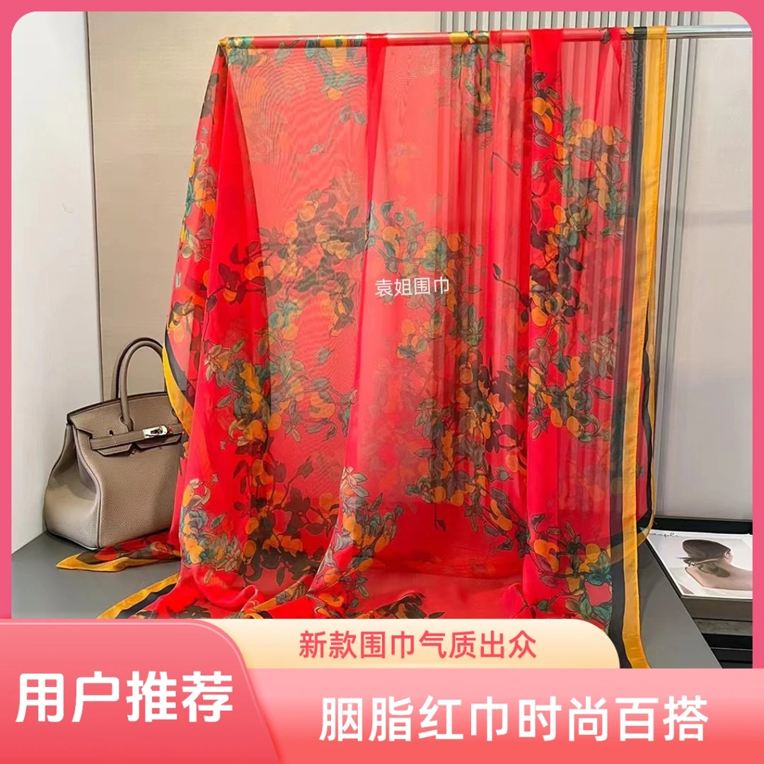【胭脂红】色长巾新款围巾时尚百搭减龄女士高档大方气质围巾丝巾