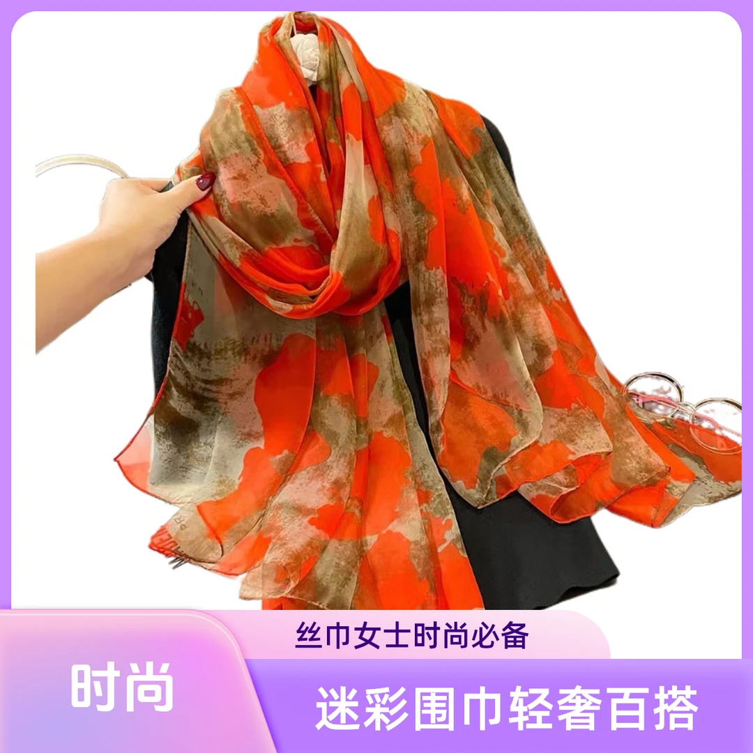 【迷彩】轻奢高端夏季丝巾围巾百搭减龄款女士围巾丝巾
