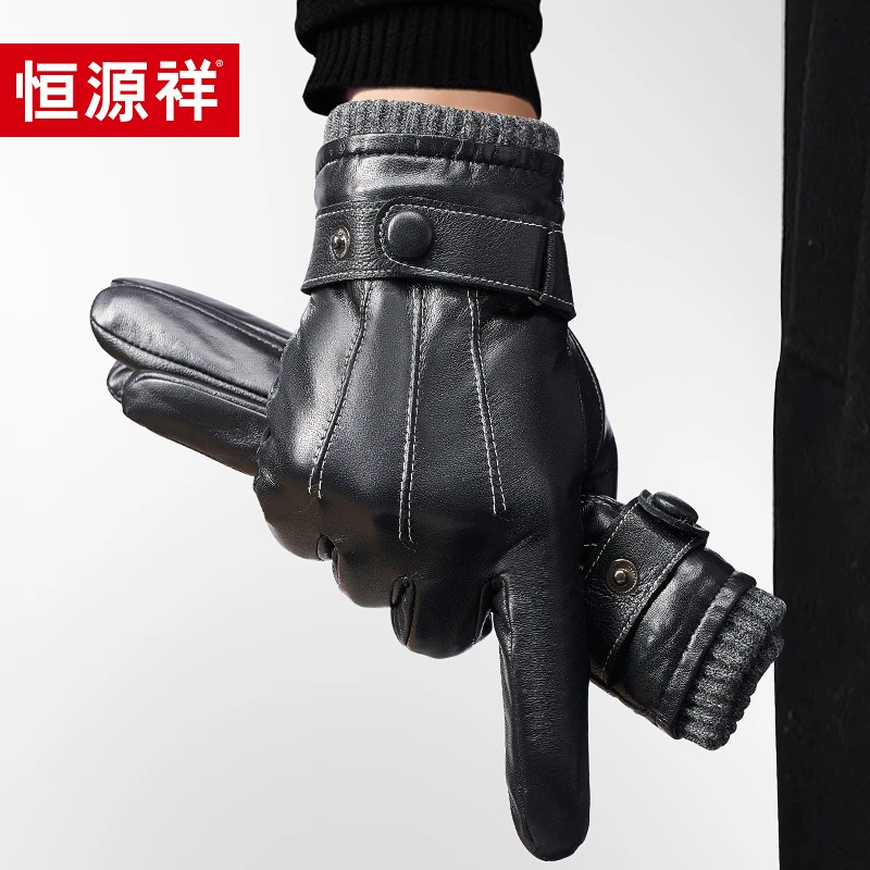恒源祥羊皮手套男士秋冬季加绒加厚保暖骑行电动车防水防风手套