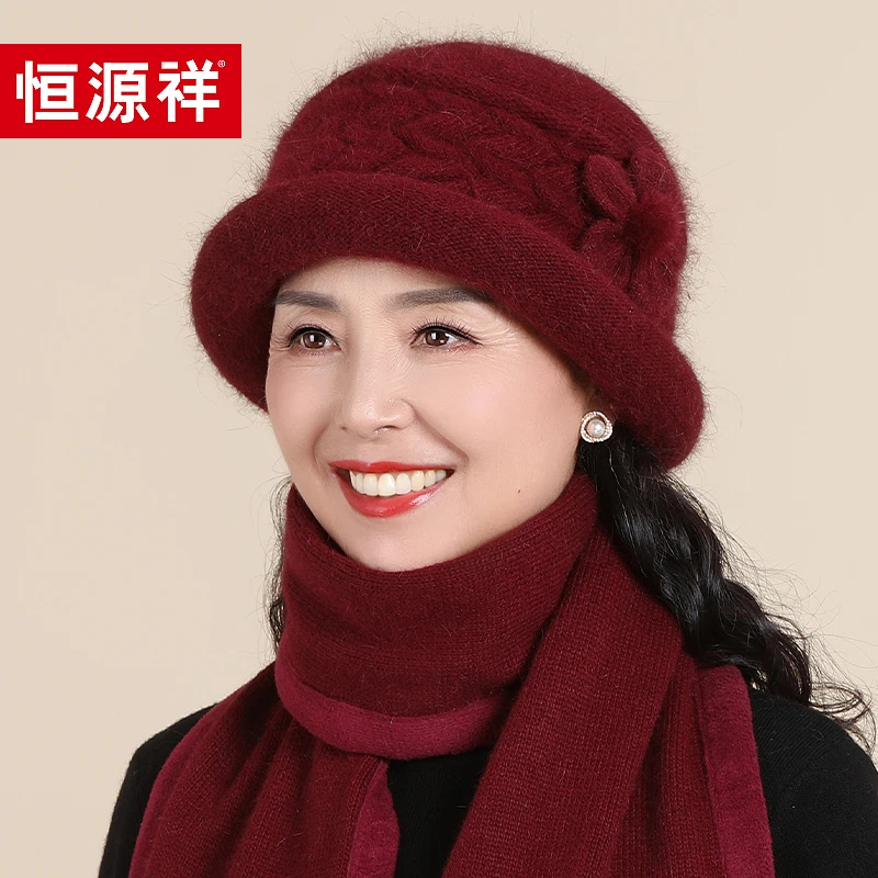 恒源祥中老年人帽子女士冬季老太太保暖毛线帽盆帽妈妈老人奶奶帽