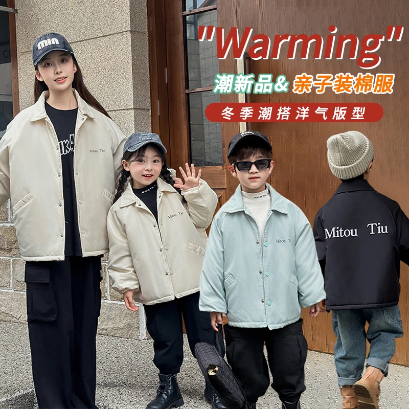 木木屋亲子装夹棉夹克外套