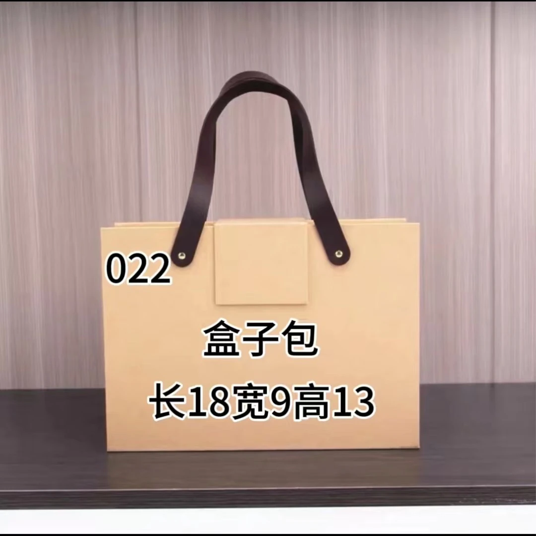 【22号】N 2024轻奢气质时尚爆款盒子包#77058
