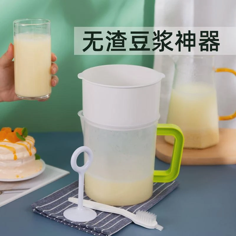 不锈钢豆浆过滤网筛网神器宝宝辅食漏网果汁榨汁破壁机隔渣过滤杯