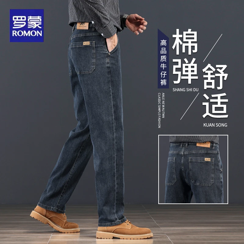 罗蒙高端牛仔裤男春秋季2024新款中年大码宽松直筒阔腿男裤子秋冬