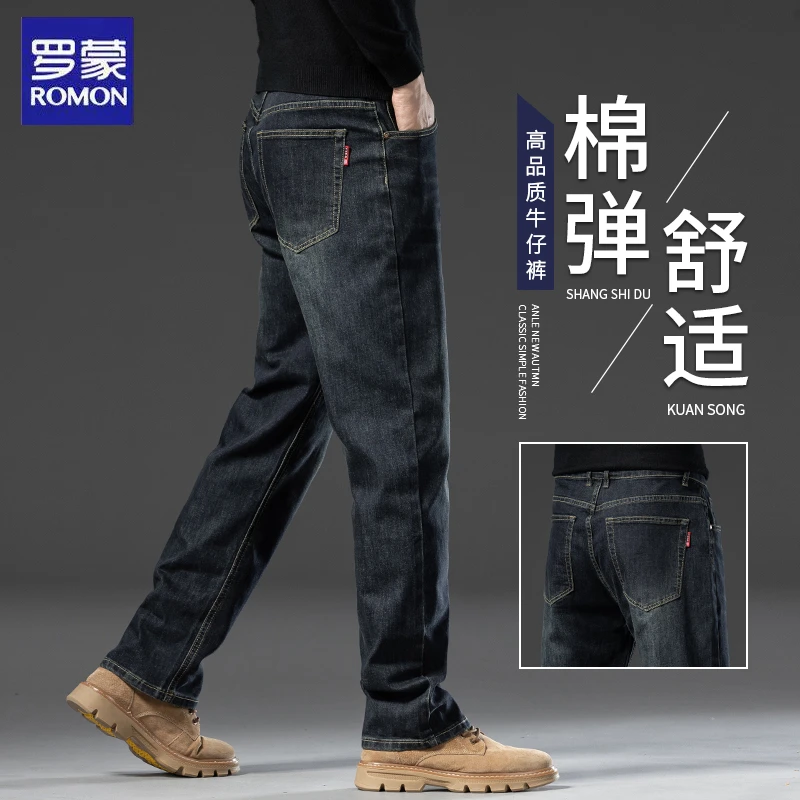 罗蒙品牌2025新款牛仔裤男秋冬季宽松直筒阔腿大码休闲夏薄款长裤