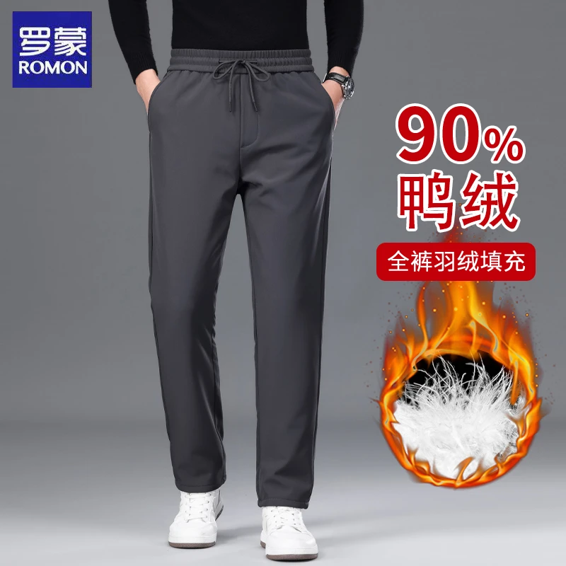 罗蒙羽绒裤男士2024年新款冬季零下休闲男鸭绒外穿棉裤东北防寒裤