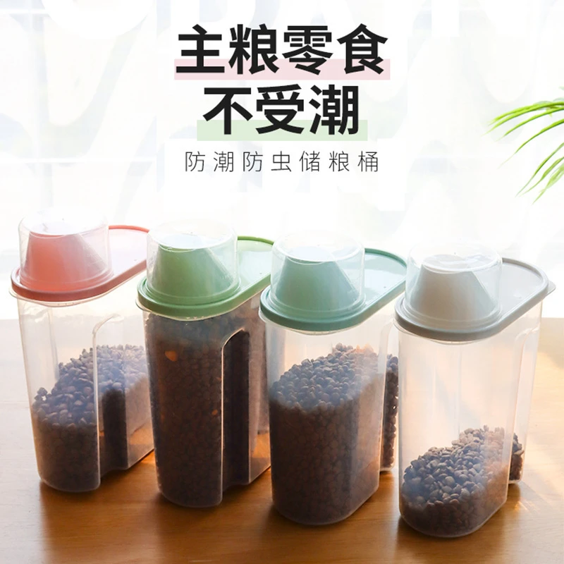 花螗季猫粮狗粮收纳猫咪储粮桶大容量密封猫粮狗粮外出随行桶防潮