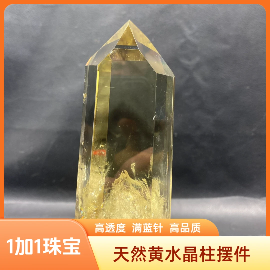 天然巴西黄水晶六棱柱原石打磨抛光招财店铺办公室摆件赠底座