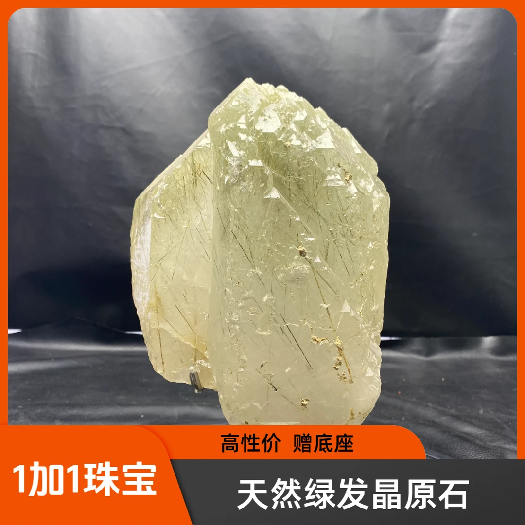 天然绿发晶骨干颜色水晶摆件公司办公开业礼品收藏水晶原石赠底座