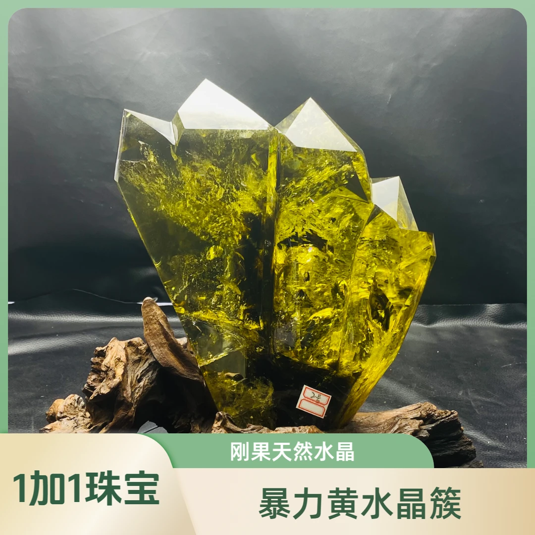 刚果天然黄水晶簇摆件爆彩居家公司黄色装饰品大型摆件赠底座