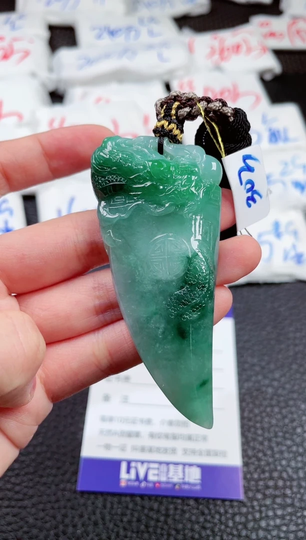 【闪购商品】翡翠颈饰未镶嵌00001065