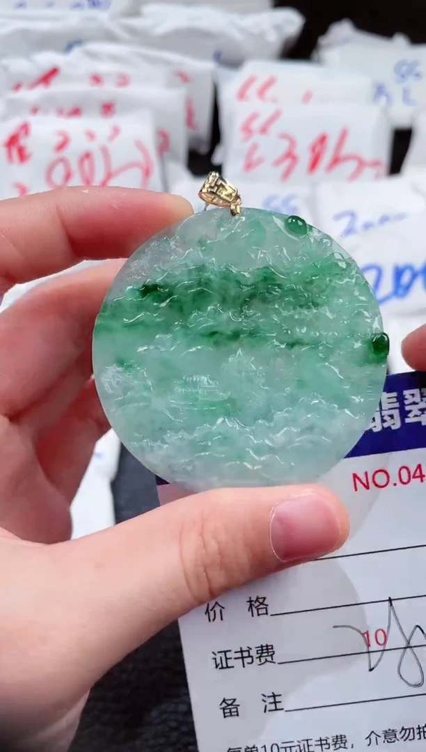 【闪购商品】翡翠颈饰18K金镶嵌00004347