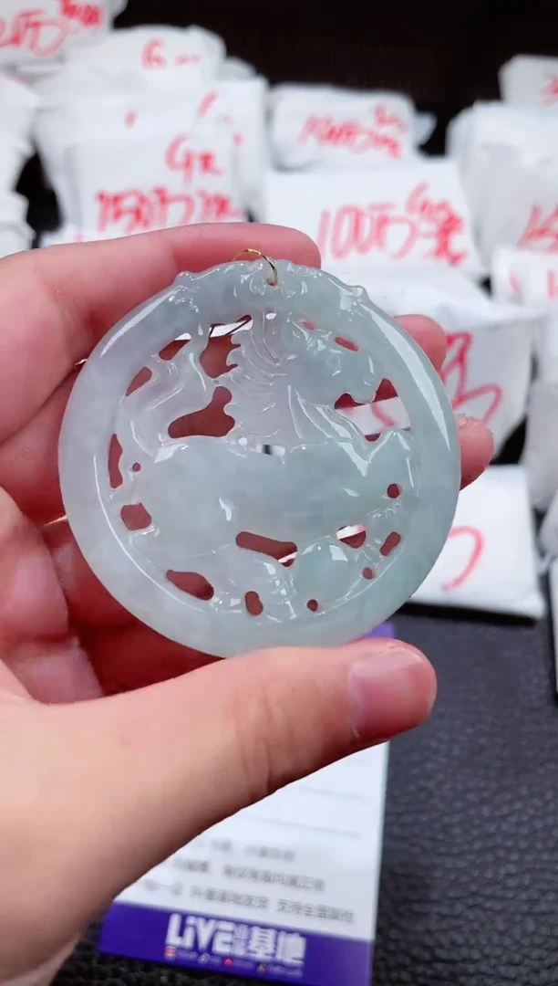 【闪购商品】翡翠颈饰未镶嵌00000038