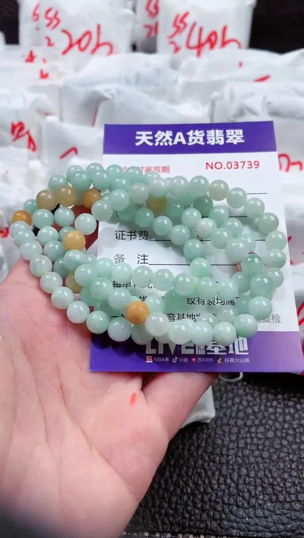 【闪购商品】翡翠颈饰未镶嵌00003739