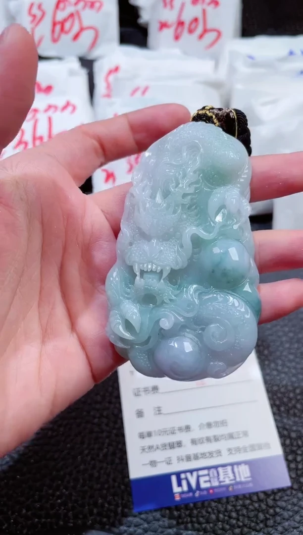 【闪购商品】翡翠颈饰未镶嵌00009707