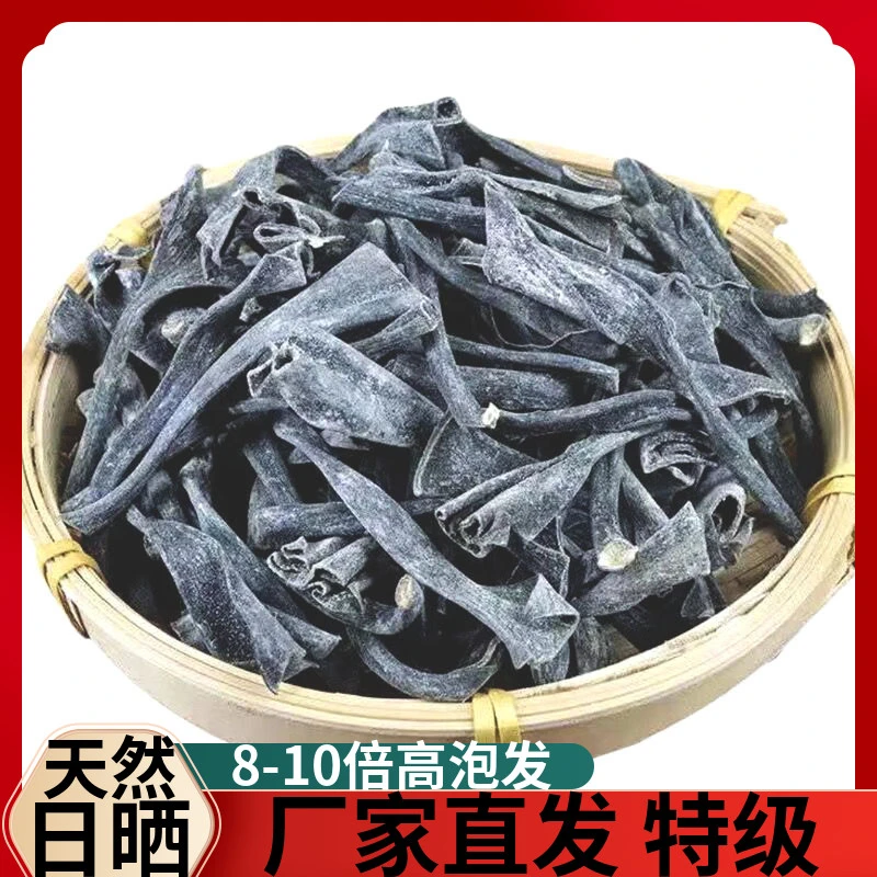 厚实干海带头霞浦正宗特厚软糯海带根海带梗干货凉拌火锅食材商用