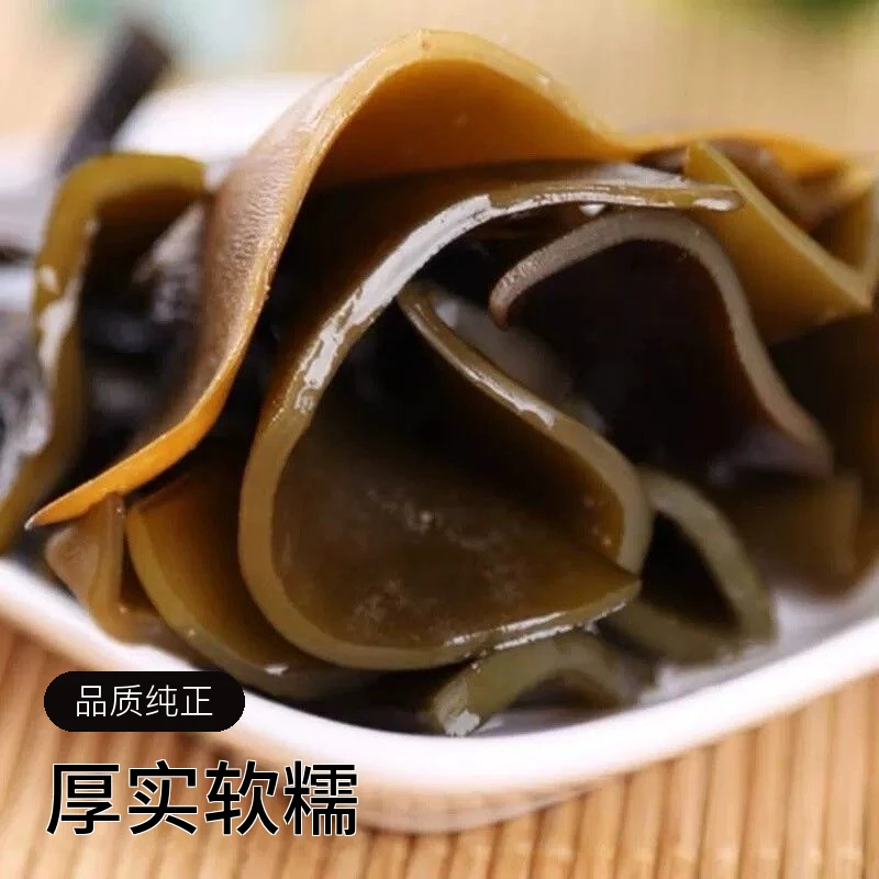 特级厚新鲜根特厚特级海带梗海带头干货特级厚野生新货海带头干净