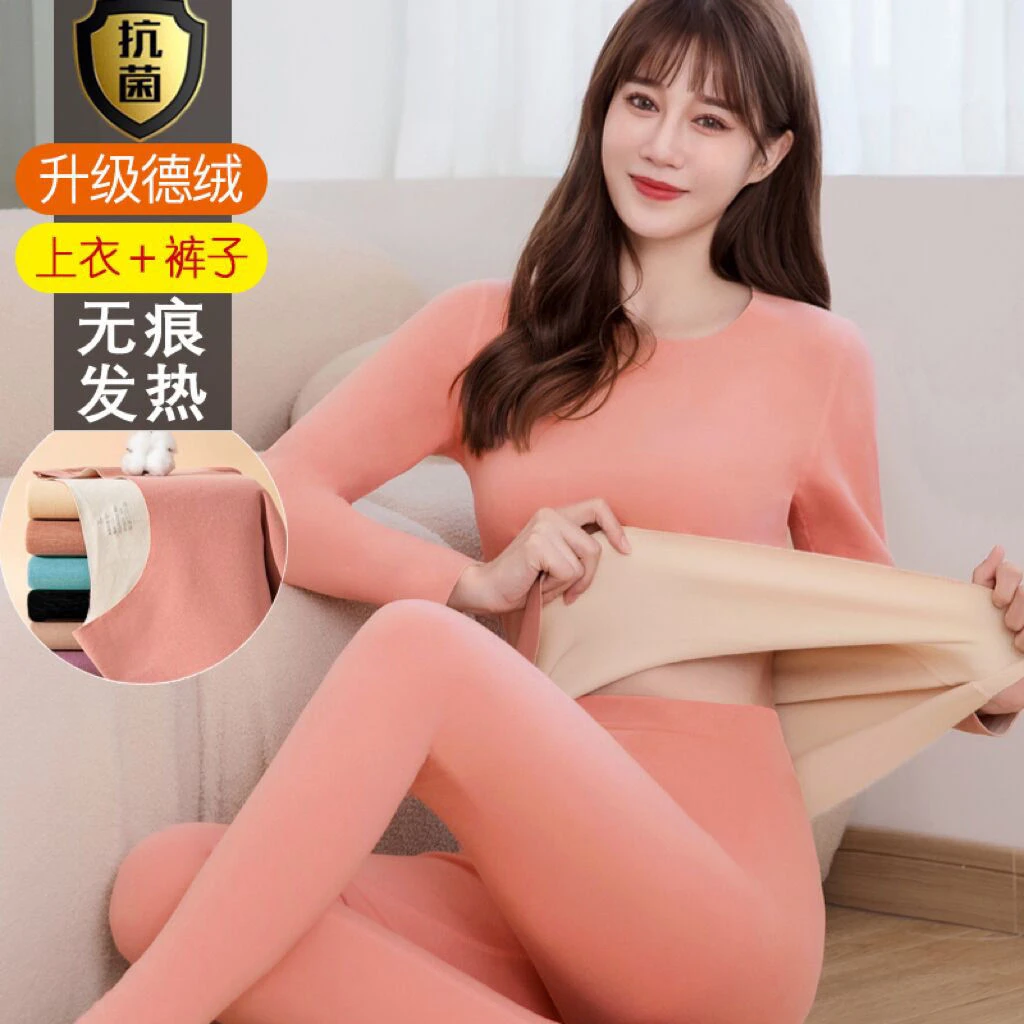 2024年德绒无痕保暖内衣女士套装自发热一体加绒加厚秋衣秋裤打底
