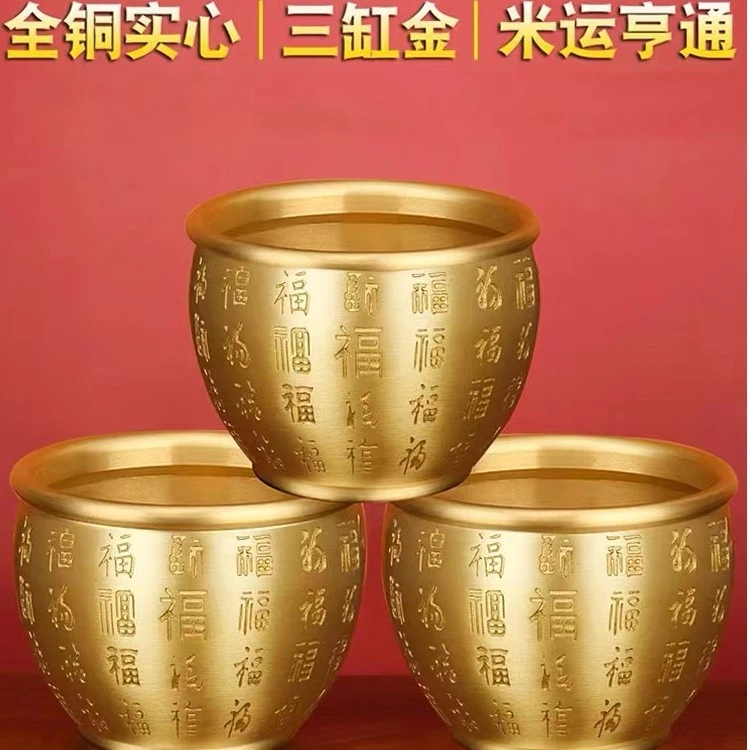 纯黄铜加厚百福缸底部带金蟾复古生意缸高档公司家用黄铜摆件金色