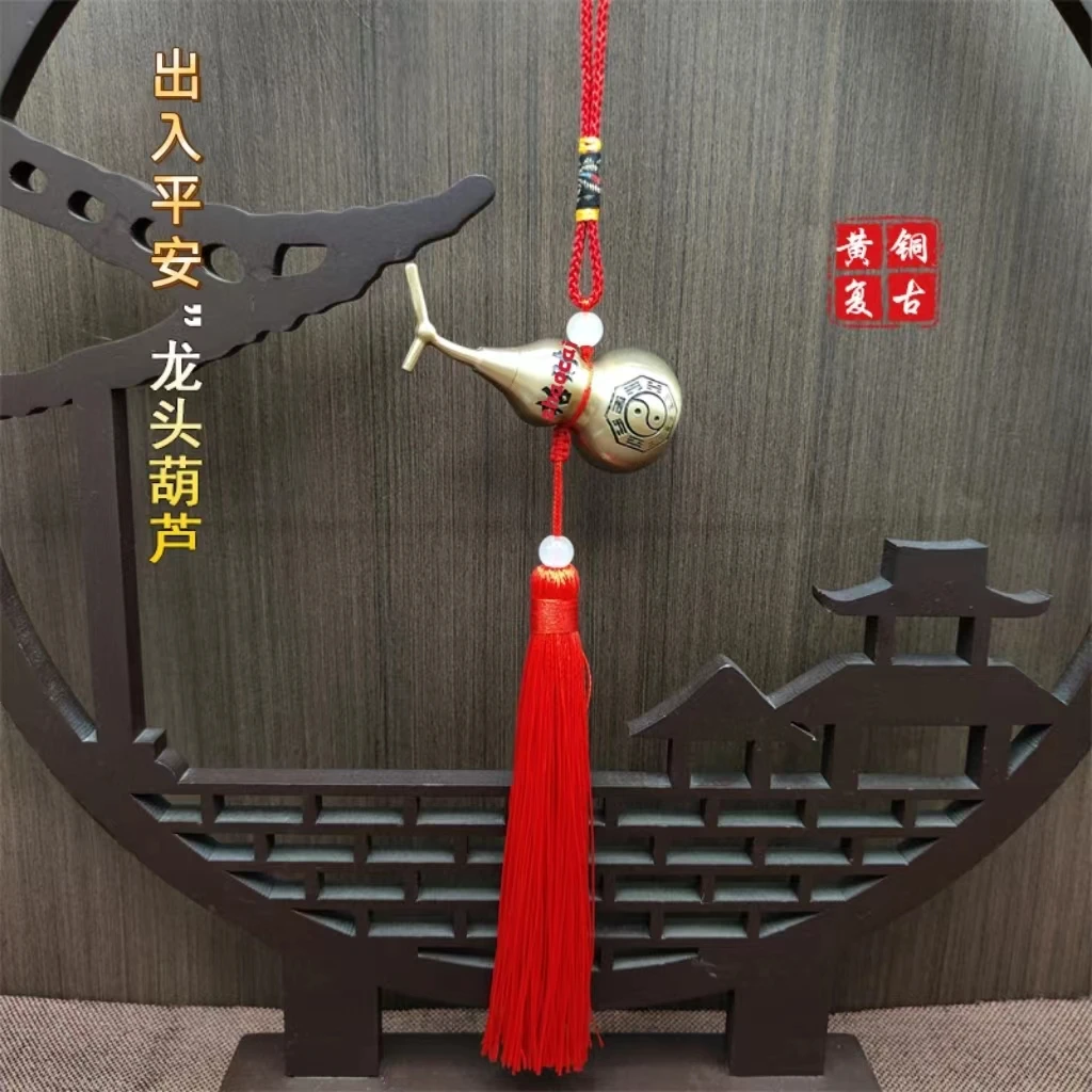 黄铜葫芦挂饰品手工编制中国结汽车饰品大门卧室厨房吉祥精品挂件
