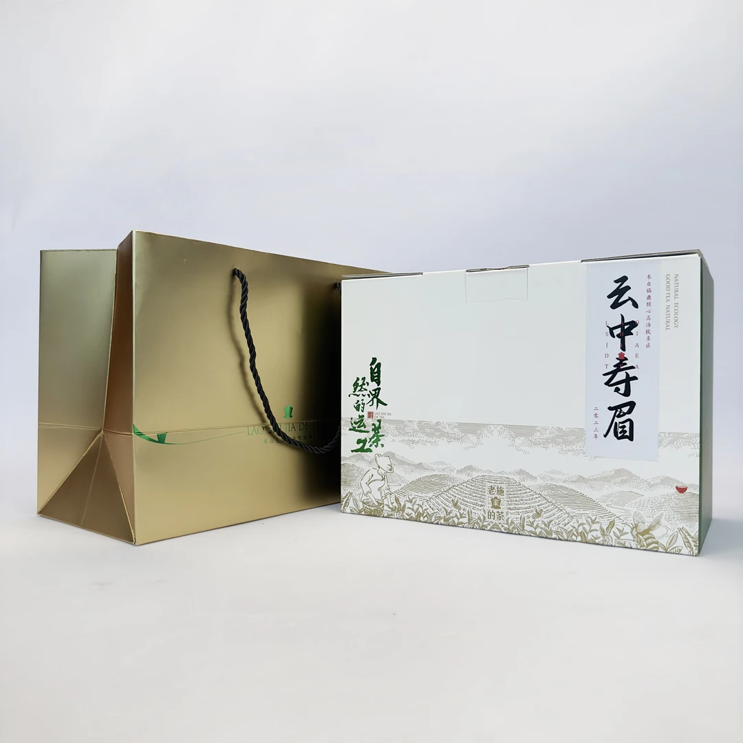 【老施家的茶】福鼎白茶-2023年云中寿眉！