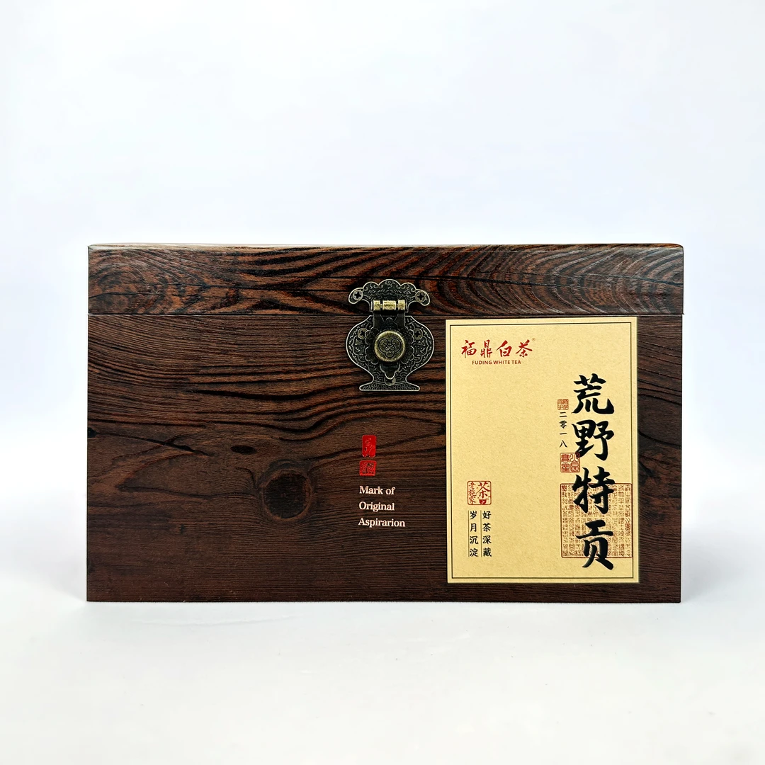 【老施家的茶】福鼎白茶-2018年荒野特贡-小菜茶贡眉王!