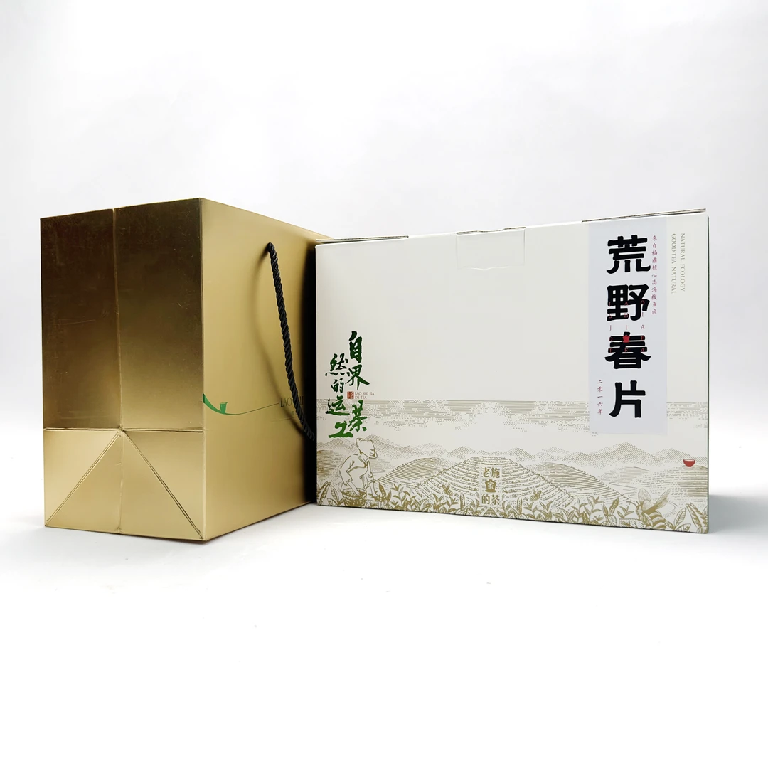【老施家的茶】福鼎白茶-2016年荒野春片！正宗福鼎白茶！枣香冰糖甜！