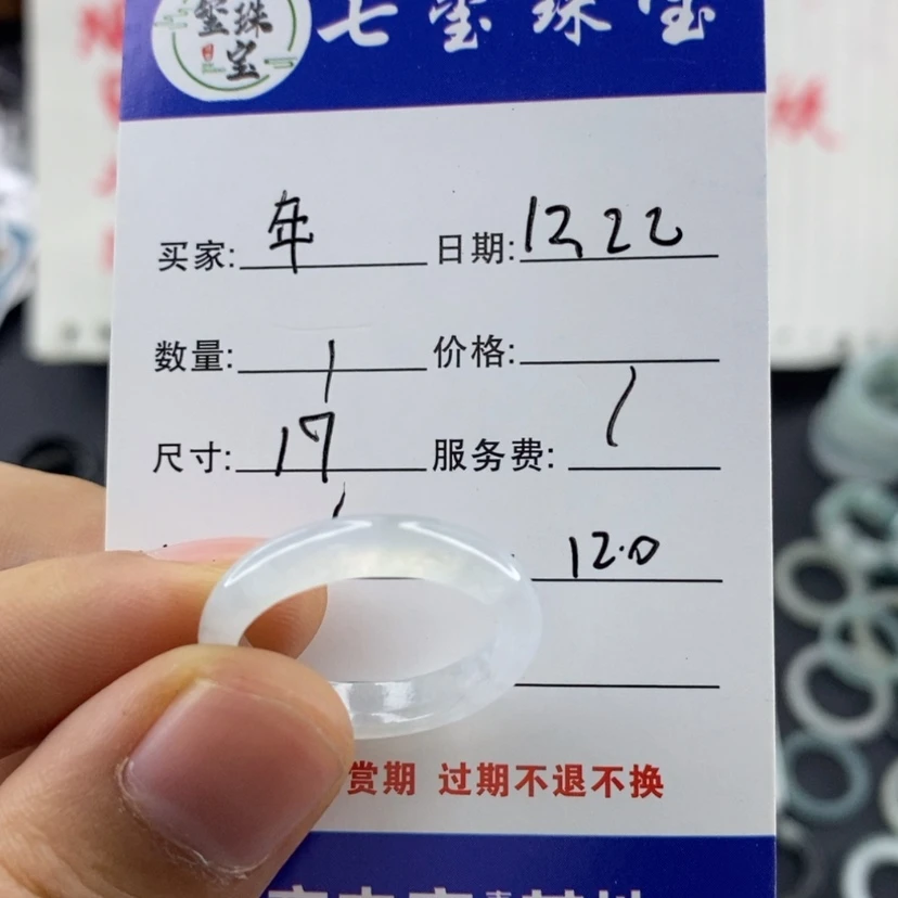 【闪购商品】翡翠戒指未镶嵌?***魚