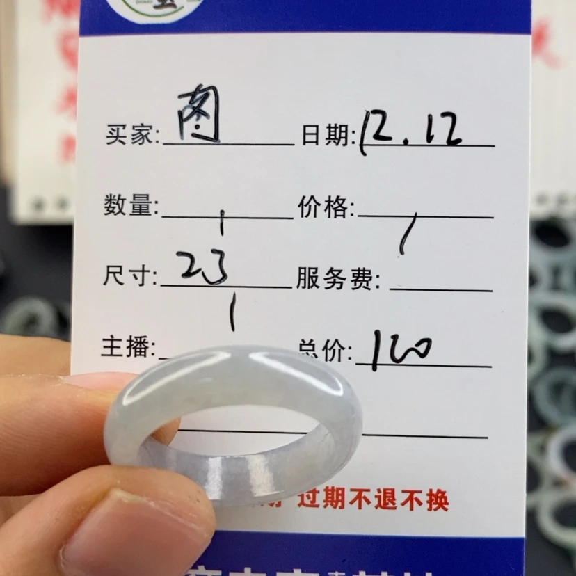 【闪购商品】翡翠戒指未镶嵌图****1