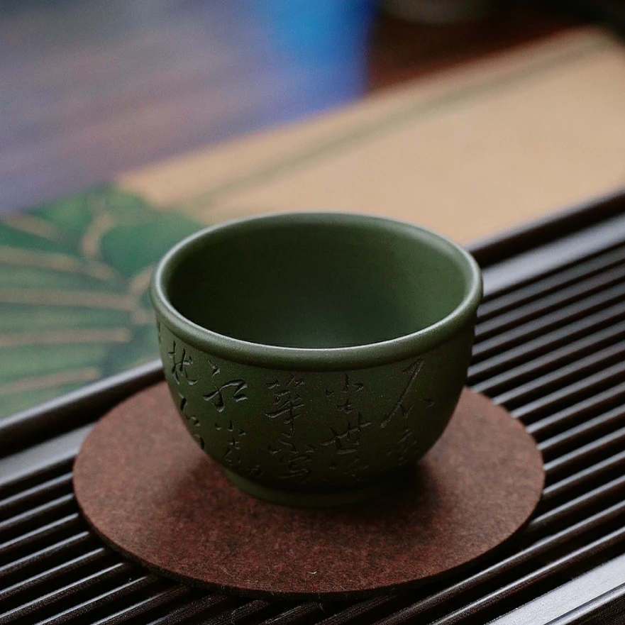 7060宜兴宜兴紫砂高端茶具绿泥纯手工刻绘字体主人杯FSY200cc左右
