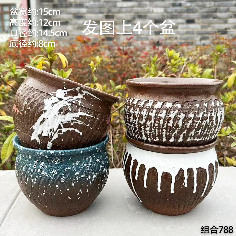 【小扬哥优选】大宽口盆陶瓷多肉绿植花盆宜兴手工粗陶手捧群生组