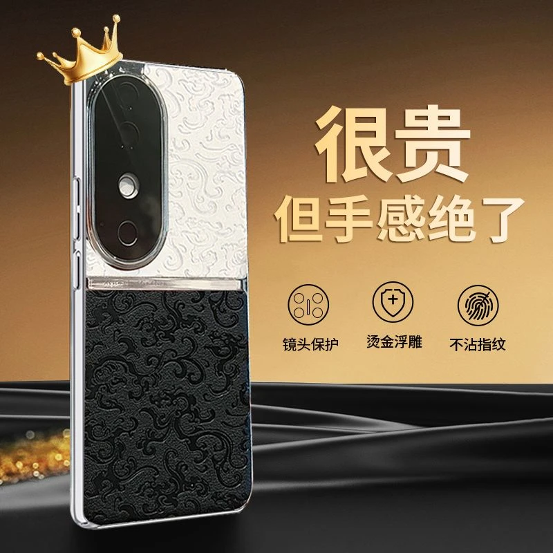 vivoS19手机壳新款S19pro中国风保护套s19皮革超薄防摔高级感外壳