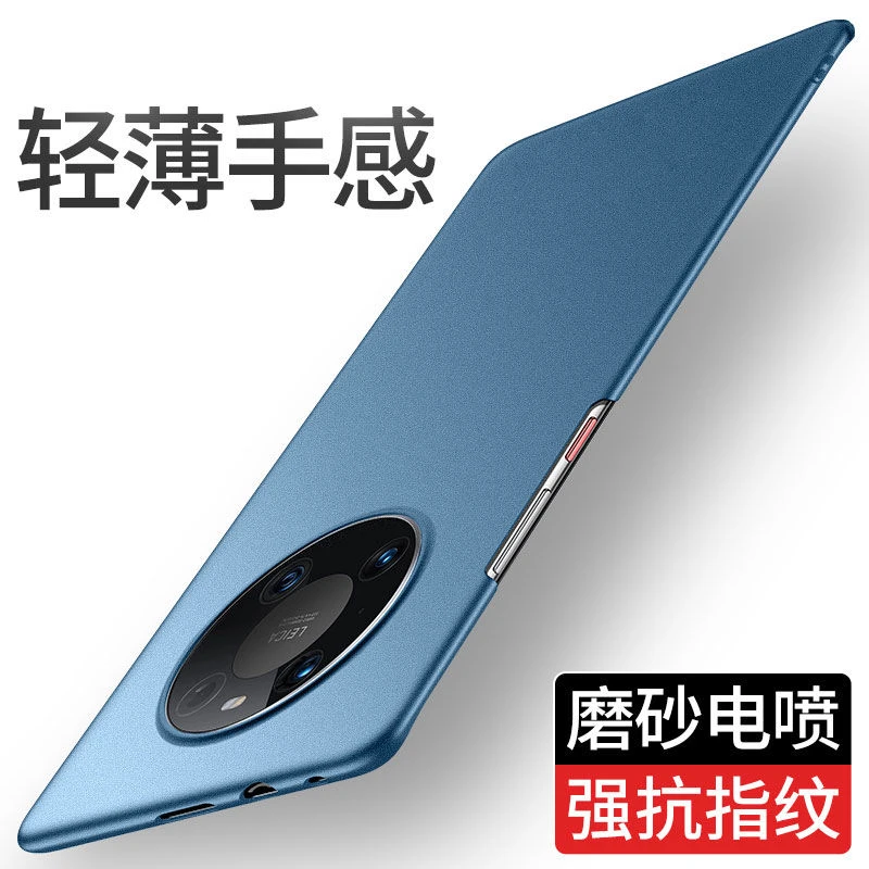 适用华为Mate40手机壳Mate40 pro防摔超薄磨砂轻薄全包硬壳Mte40E