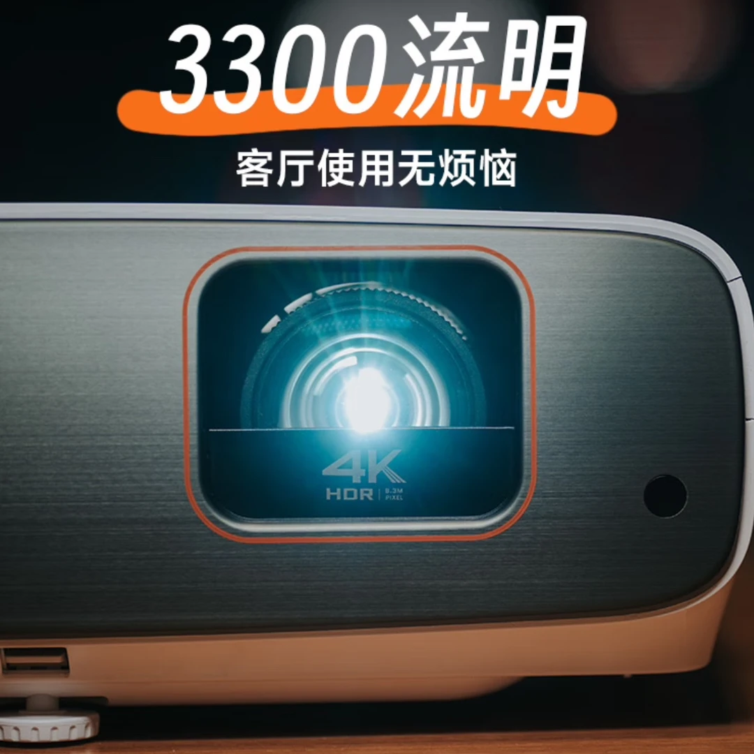 准新TK860家用专业4K超清游戏HDR镜头位移投影仪