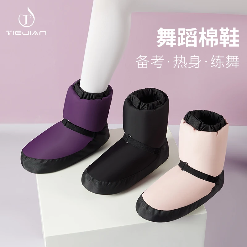 芭蕾棉鞋  冬季舞蹈女软底练功加厚加绒跳舞保暖靴专业成人护脚