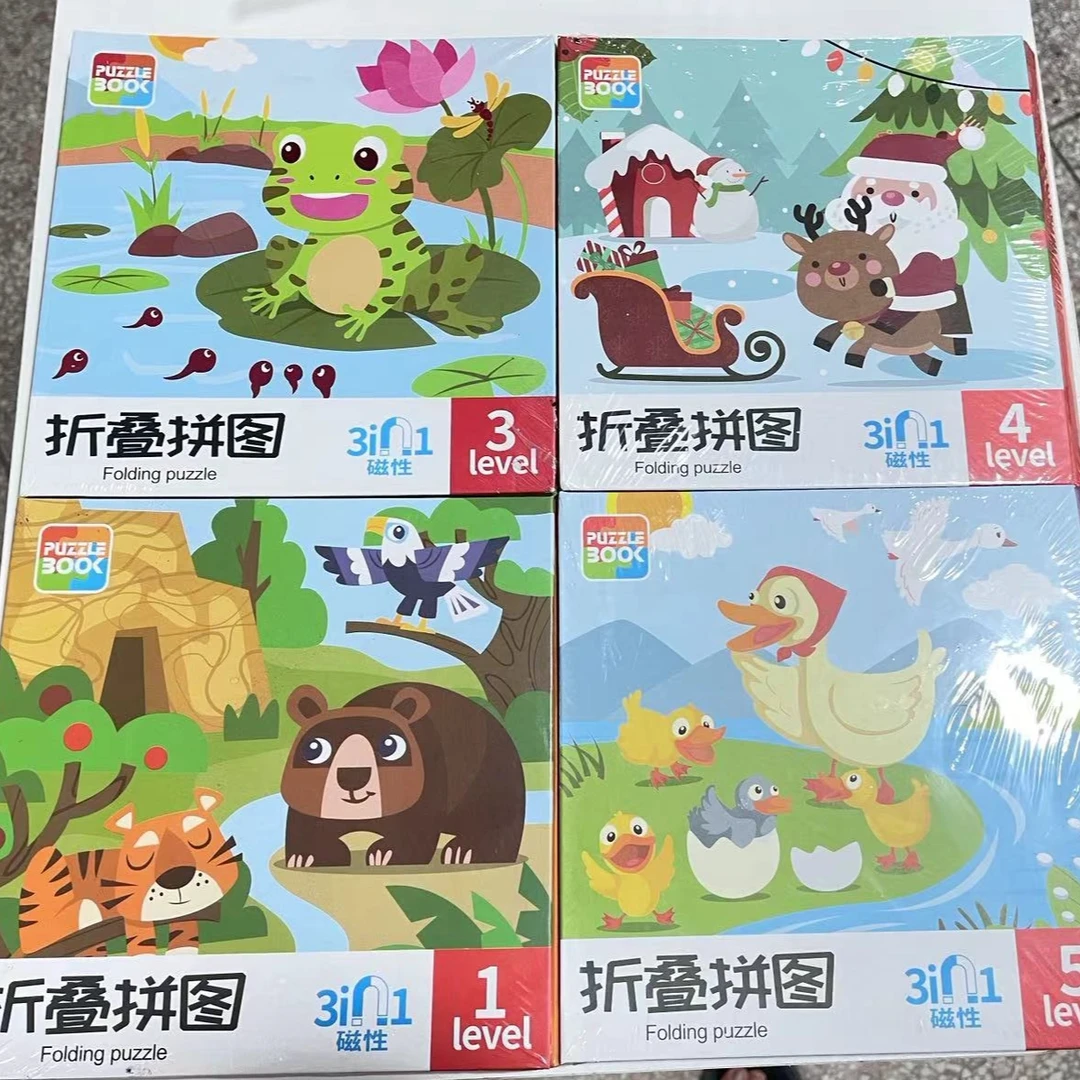 多阶磁性拼图 益智玩具