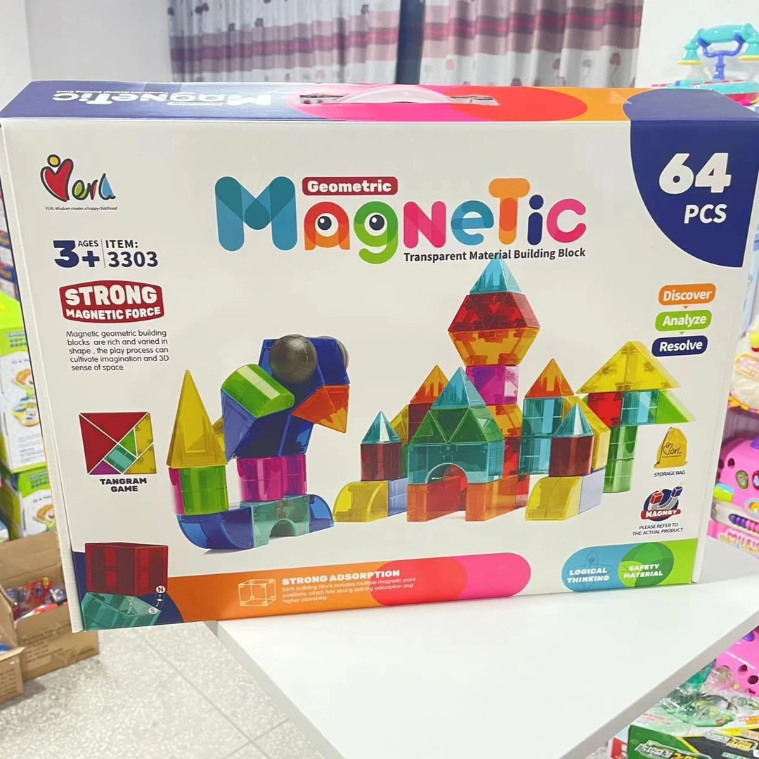样品玩具 过家家积木磁力几何积木
