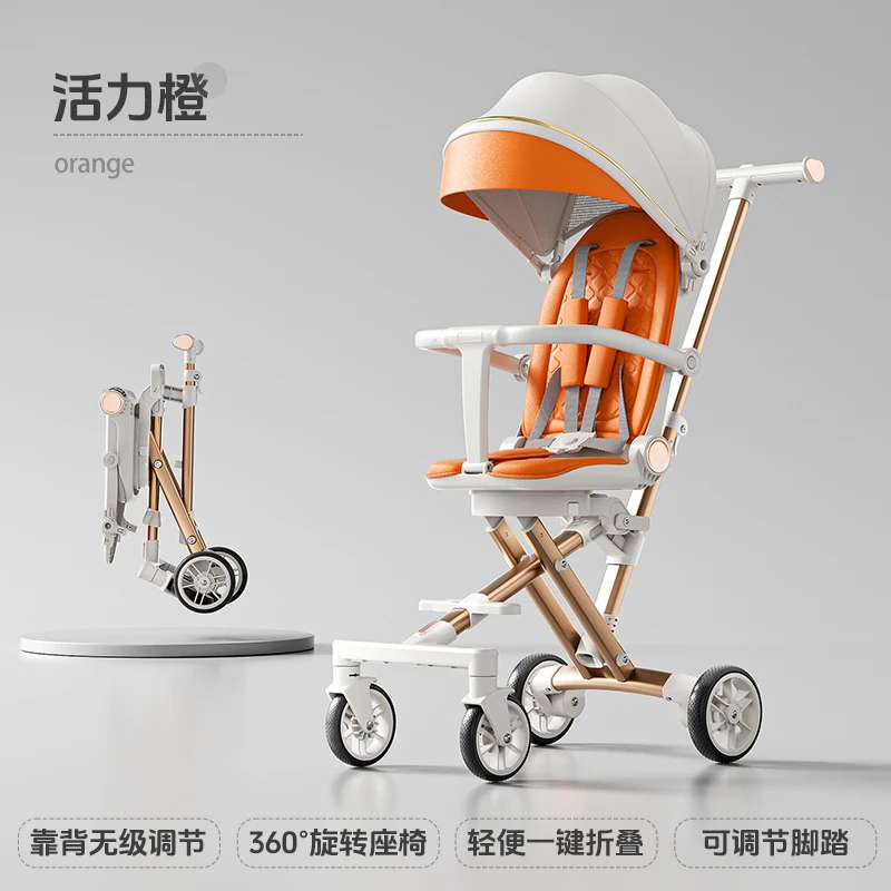 神器轻便可折叠小巧轻便大童口袋车便携遛娃神器轻便折叠便携式