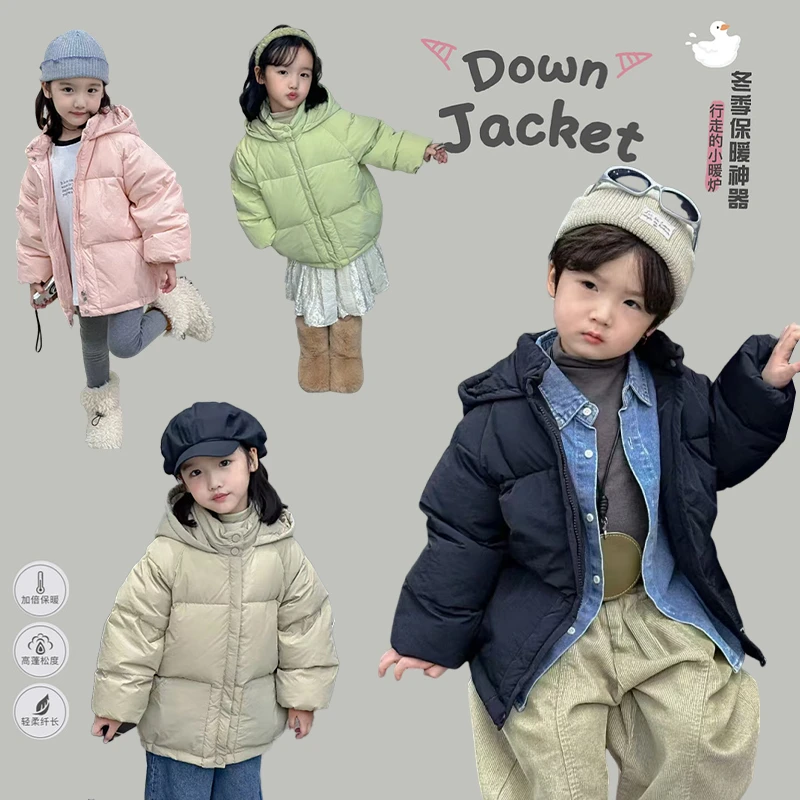 【糊图图】儿童新款羽绒服饰中小童洋气外穿男女童韩版素色外套