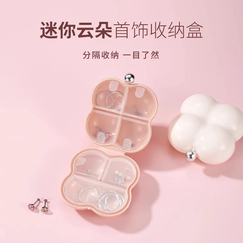 首饰袋 首饰盒收纳便携精致旅行戒指耳钉收纳盒小尺寸密封抗氧化