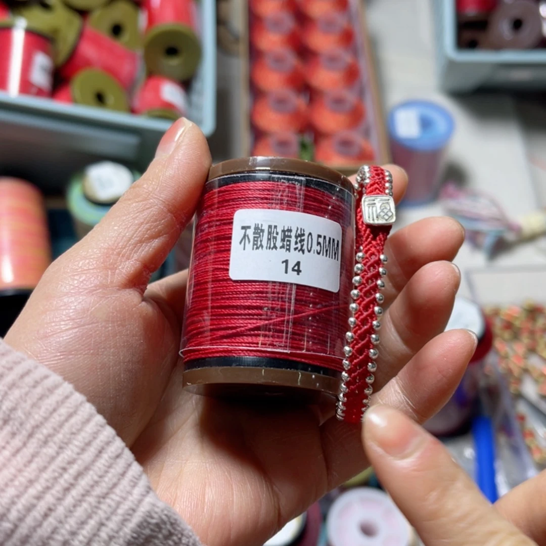 【闪购商品】0.5不散红色蜡线