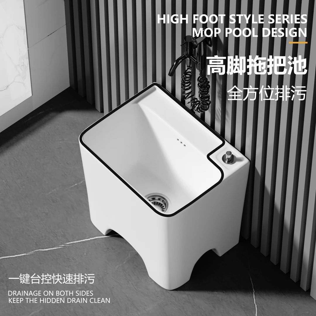 铂莱娜拖把池家用小户型高脚拖布池陶瓷墩布盆卫生间阳台小号水槽