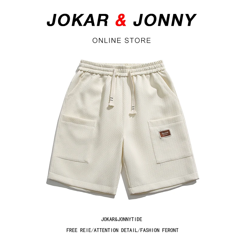 JOKAR&JONNY华夫格夏季短裤男潮牌休闲情侣运动针织沙滩五分裤子