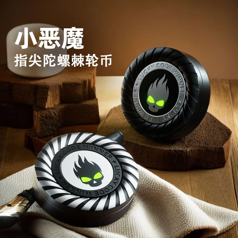 指尖陀螺合金夜光EDC解压玩具减压棘轮啪啪币按压神器小恶魔