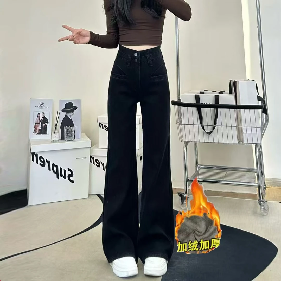 【送腰带】冬季加绒新款时尚喇叭裤女复古高腰窄版微喇阔腿牛仔长裤